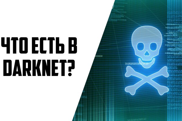 Кракен супернет как зайти