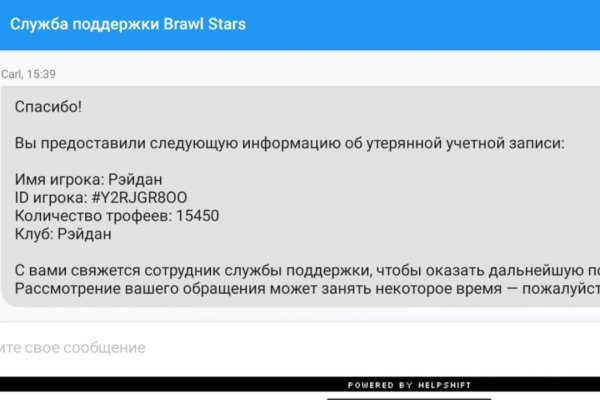 Дарк нет кракен