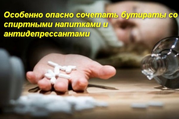 Кракен соль
