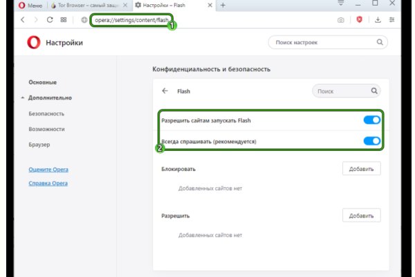 Сайт кракена актуальный