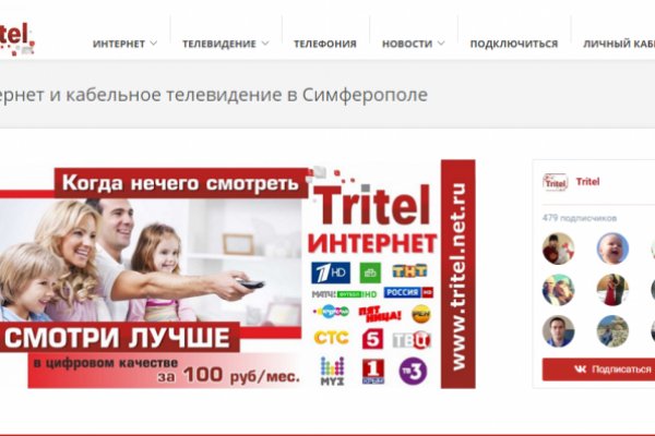 Кракен маркетплейс телеграм
