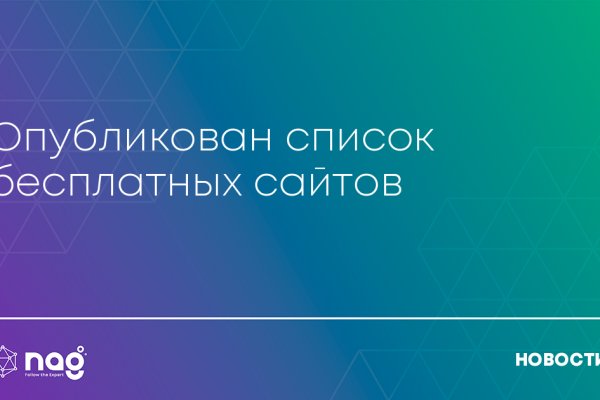 Ссылка для входа на сайт kraken