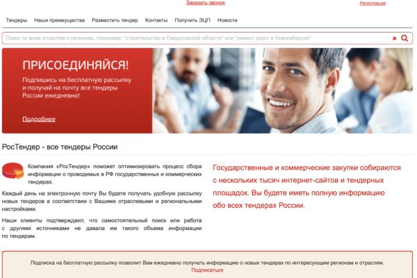 Мега зеркала тор онион мориарти кракен