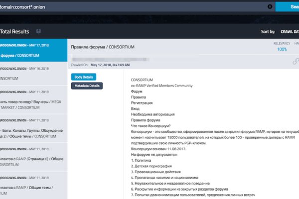Кракен маркетплейс ссылка krakenat2krnkrnk com