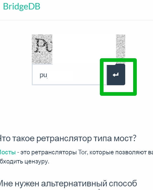 Как зайти на кракен с айфона